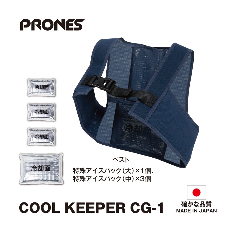 COOL KEEPER CG-1