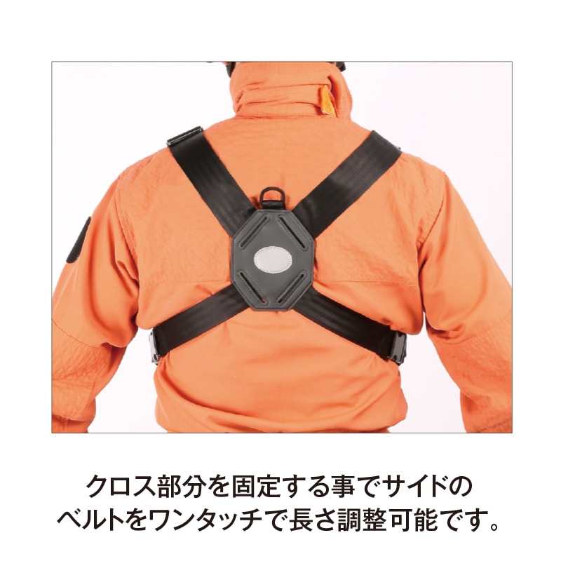 無線機用ハーネス ブラック フリーサイズ ラジオハーネス（無線機ホルダー） | セイバーズ公式ECサイト