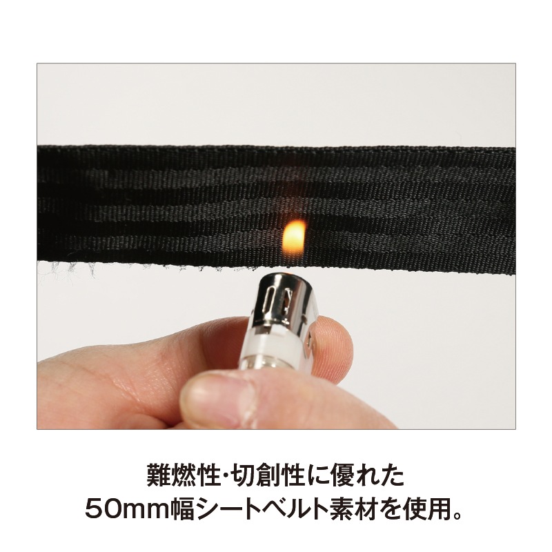 ナイロンラジオハーネス NA１