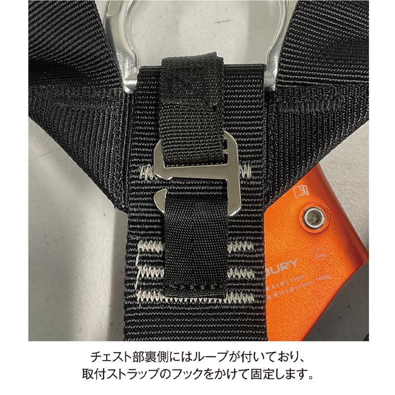 FS JAPAN フルハーネス 2 TR-C L/LL ブラック 高所作業 レスキュー FSフルハーネスll TR-C | フルハーネス型 | FS・JAPAN