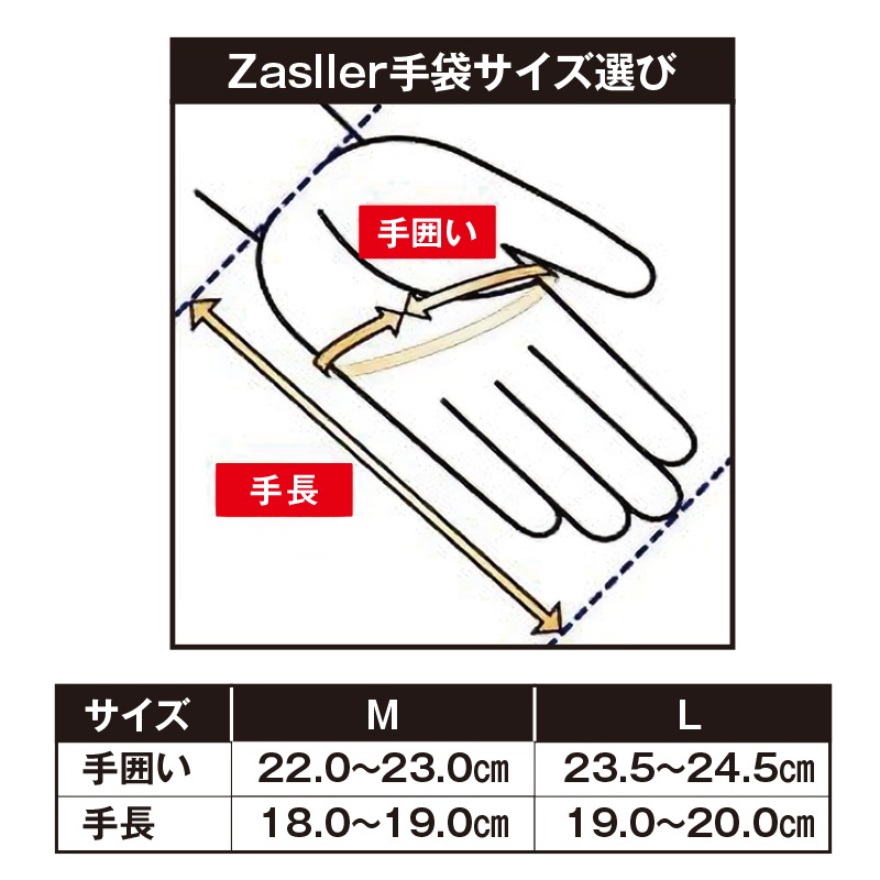 ザスラー | 皮手袋 | FS・JAPAN