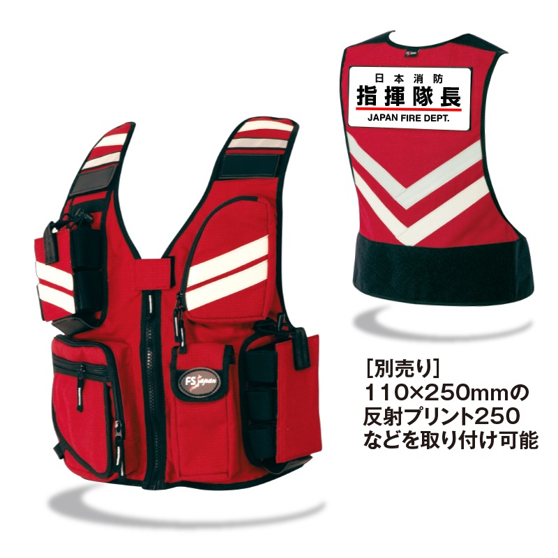 アラミドベスト BS3 | アラミドベスト | FS・JAPAN