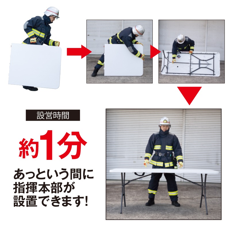 折りたたみ式作戦指揮台 | すべての商品 | FS・JAPAN