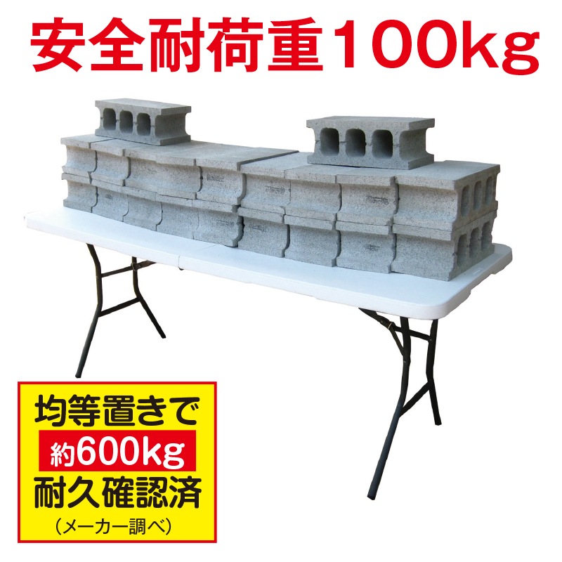 折りたたみ式作戦指揮台 | すべての商品 | FS・JAPAN