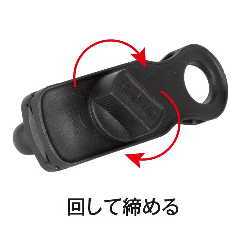 ブルーシートクリッパー（4個入）