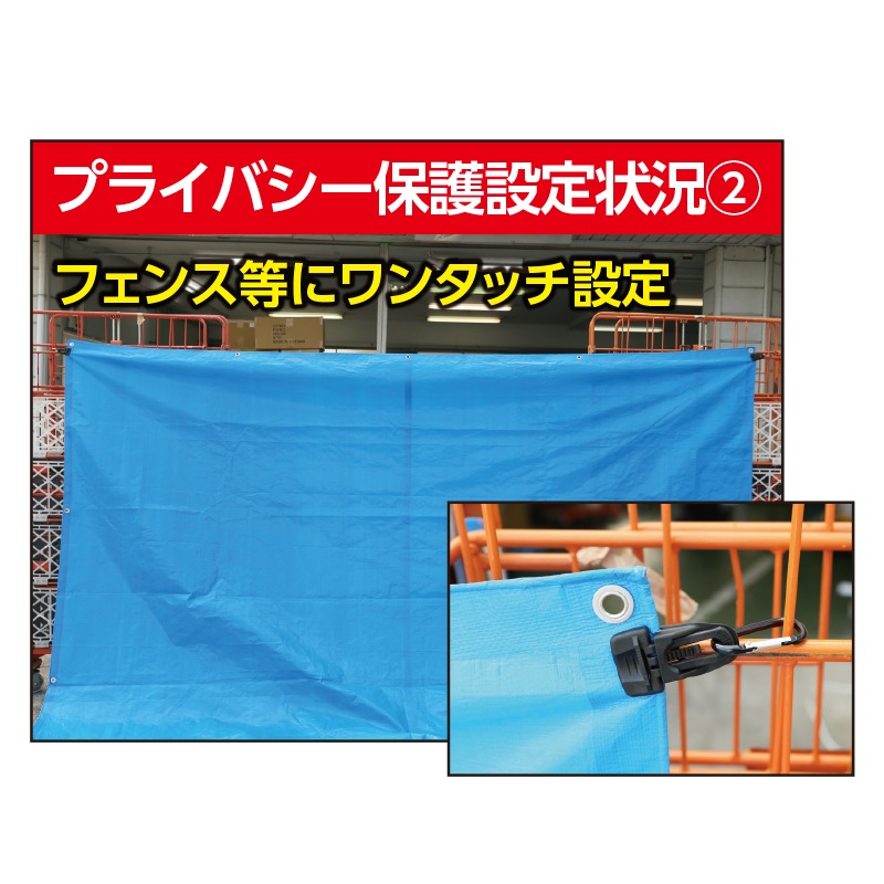 ブルーシートクリッパー（4個入）