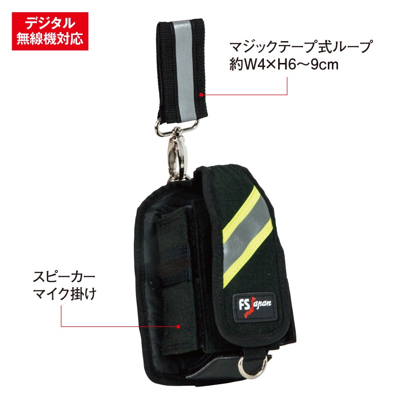 無線機用ハーネス ブラック フリーサイズ 無線機用ハーネス ブラック フリーサイズ ベスト・ラジオ