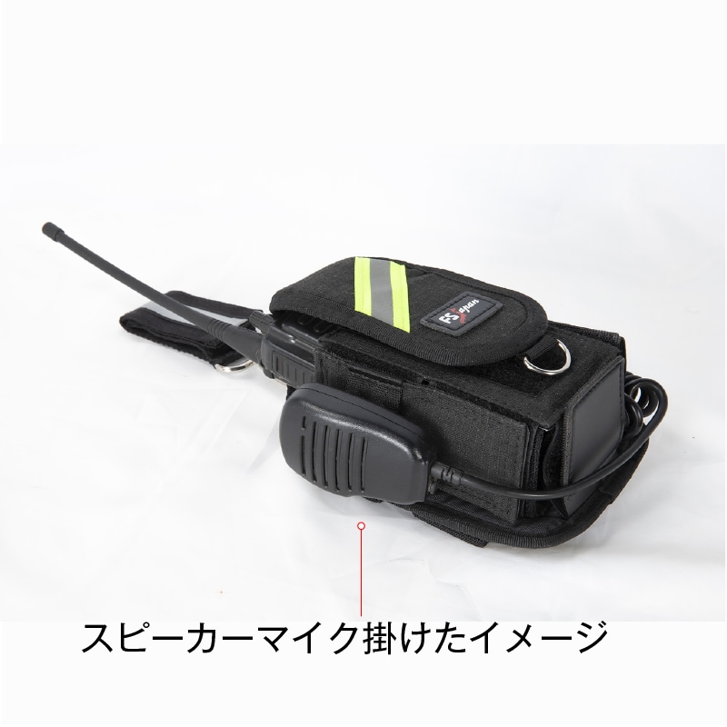 アラミド無線機ホルダー RH2 | ベストオプション | FS・JAPAN