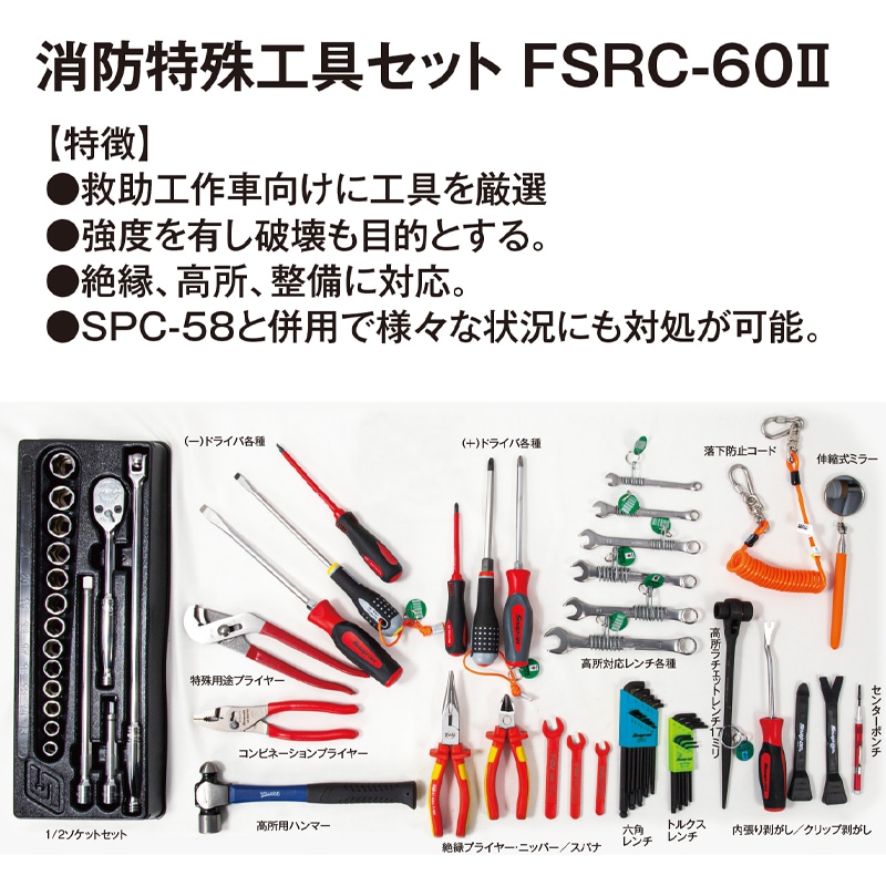 大好き 使用用途不明の工具セット メンテナンス