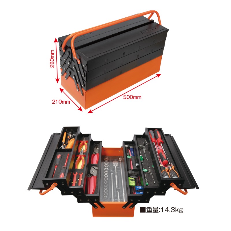 消防特殊工具セット FSRC-60 ll | 消防活動資機材 | FS・JAPAN