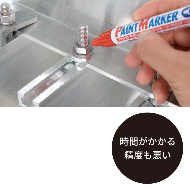 ボルトライン フレックス（本体） | 工具関係 | FS・JAPAN