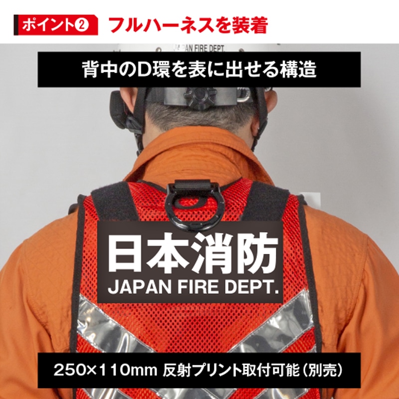 ボーンズ アラミドベスト BN-1 | アラミドベスト | FS・JAPAN