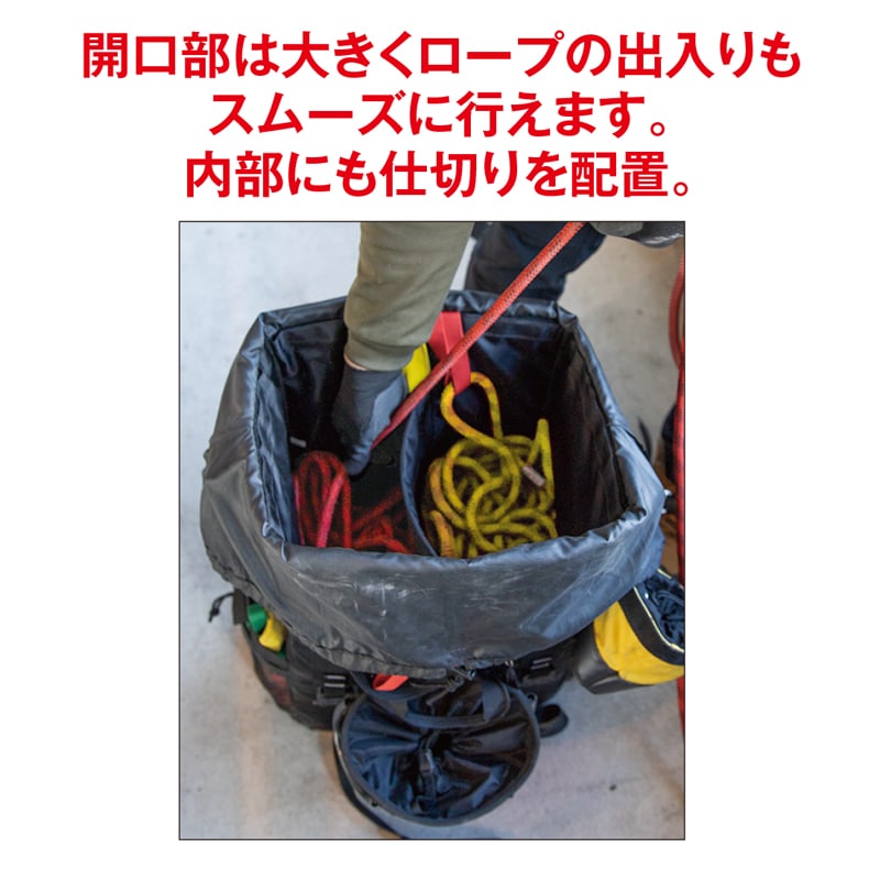 ロープバッグ スパイダー