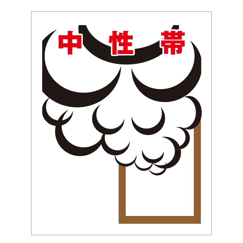 FS現示旗【中性帯】 | 教育・訓練・広報活動商品 | FS・JAPAN