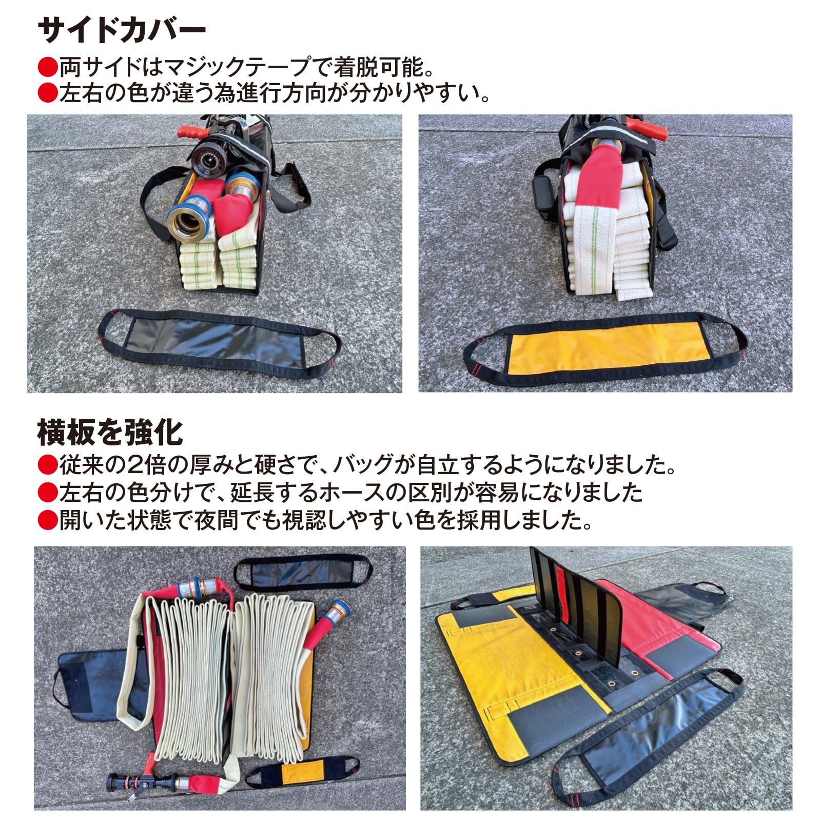 ホースバッグll G50-65 | ホースバッグ | FS・JAPAN