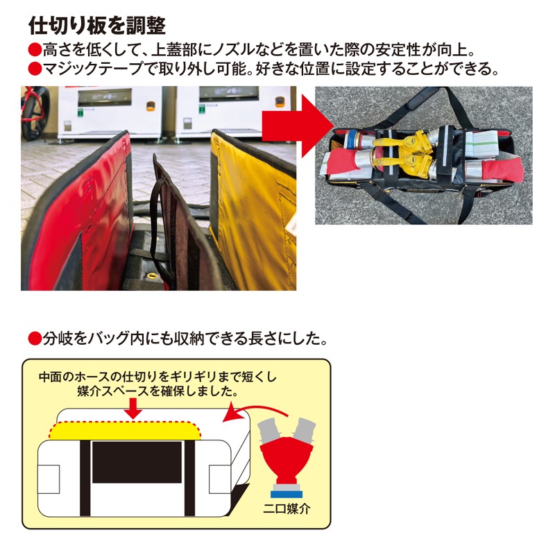 ホースバッグll G50-65 | ホースバッグ | FS・JAPAN