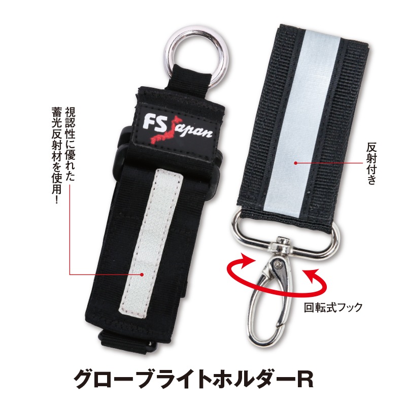【送料無料】すとふぇす 銀テープホルダー リングライト【未使用品】 スポットライト【ダクトレール取付専用】 口金：E26 電球なし(黒