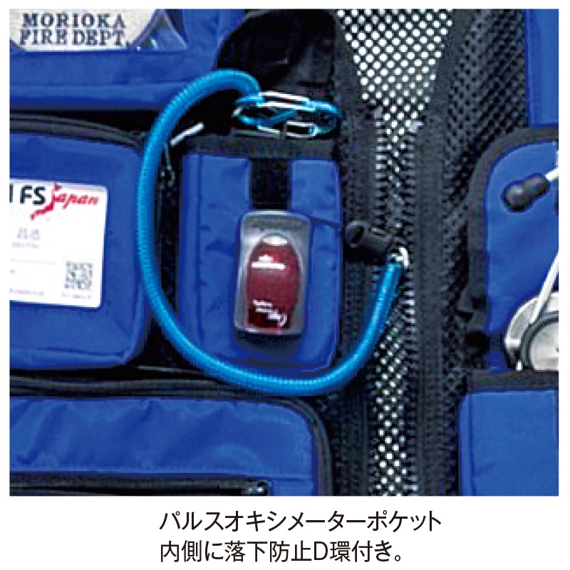 救急隊ベストMB1 | ベスト・ラジオハーネス | FS・JAPAN