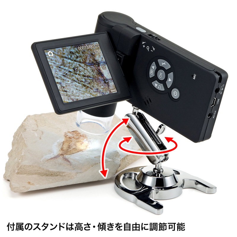 デジタル顕微鏡