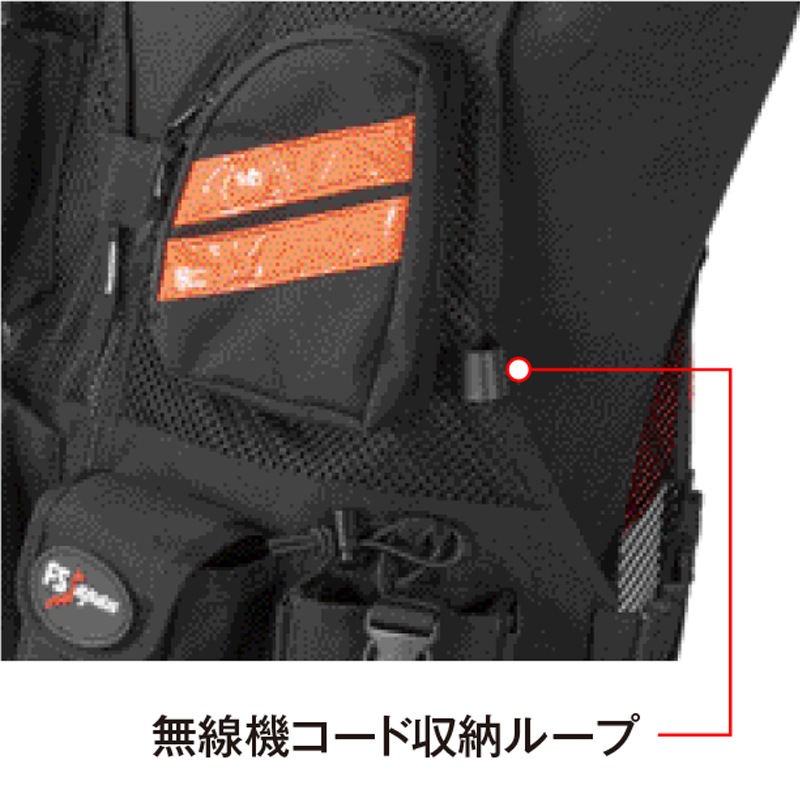 ドローンベスト EV1　