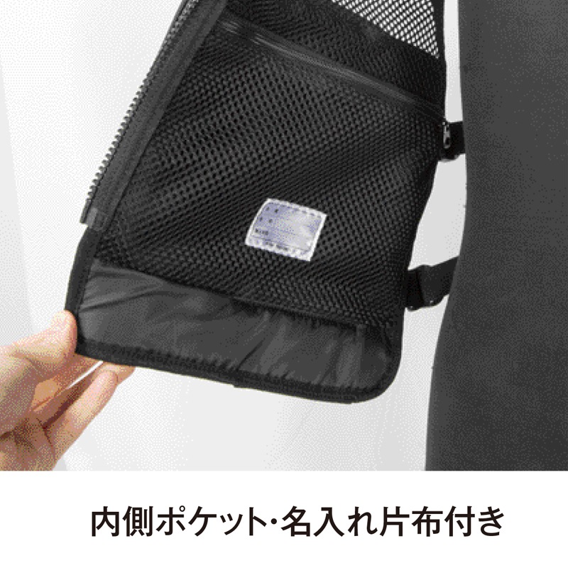 ドローンベスト EV1　