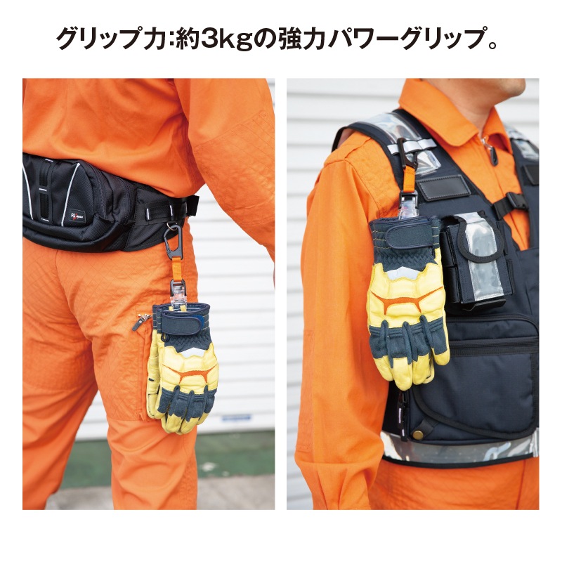 グローブパワーグリップ RV | グッズ | FS・JAPAN