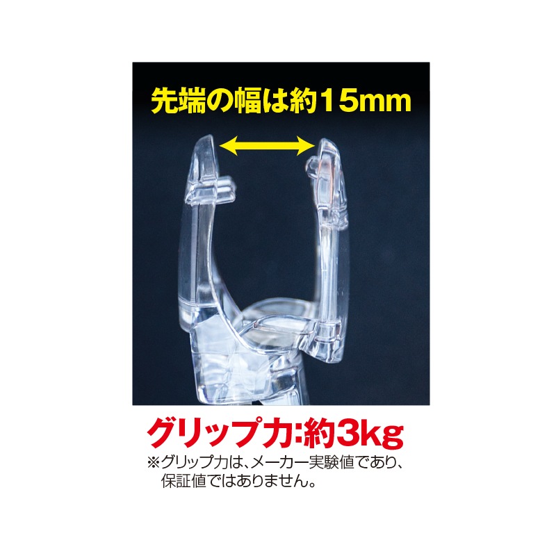グローブパワーグリップ RV | グッズ | FS・JAPAN