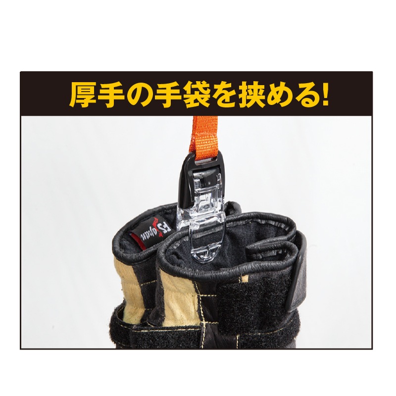 グローブパワーグリップ RV | グッズ | FS・JAPAN