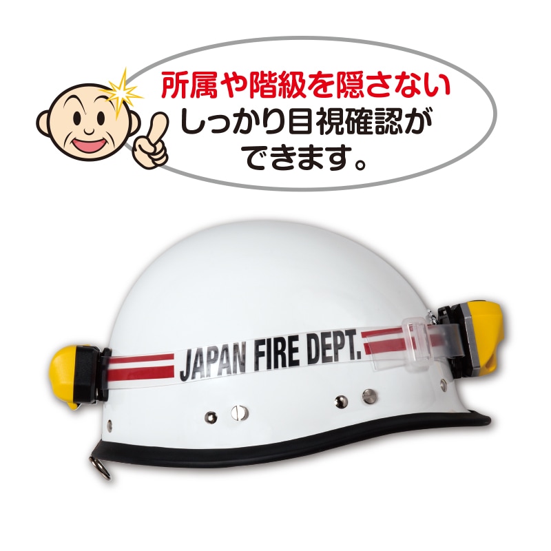 クリアバンドAE22 | すべての商品 | FS・JAPAN