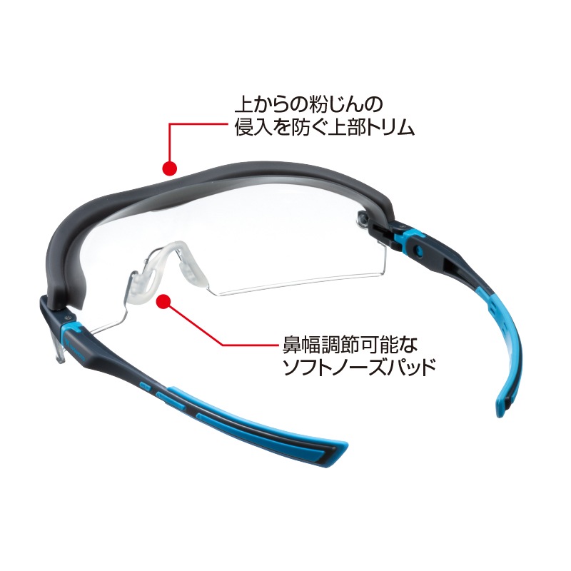 YAMAMOTO 一眼形保護めがね SN-610 | 保護メガネ | FS・JAPAN