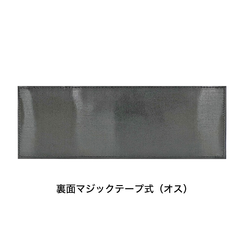 スライド式台座300 | オリジナルワッペン | FS・JAPAN