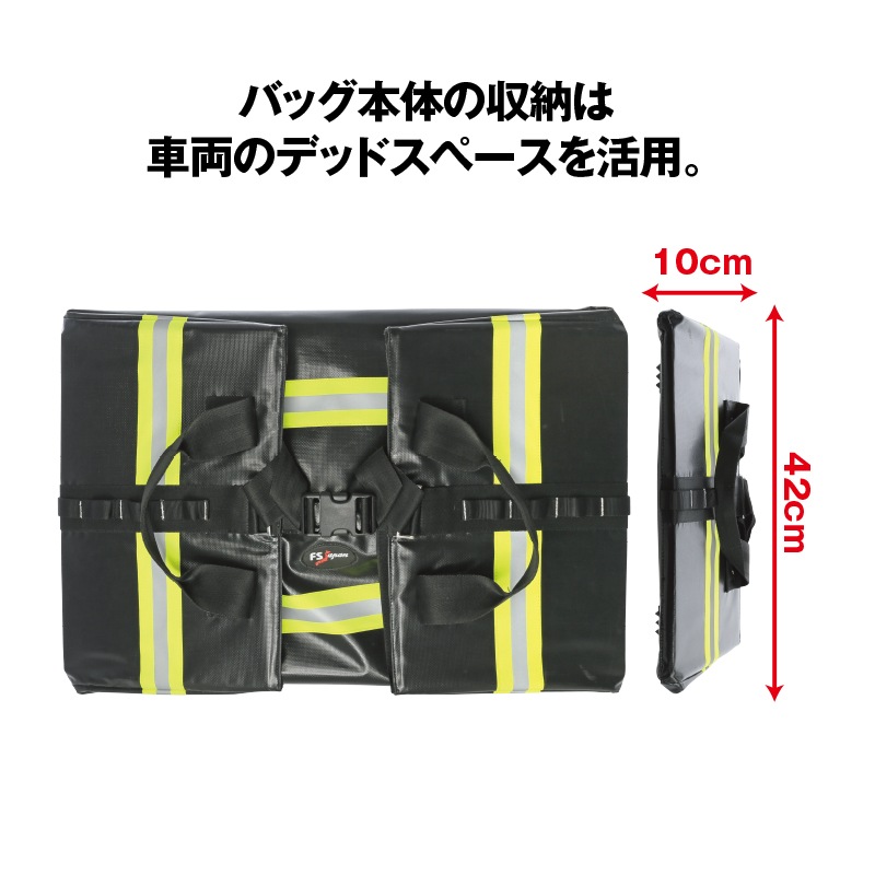 クイックアタック | 資機材搬送バッグ | FS・JAPAN