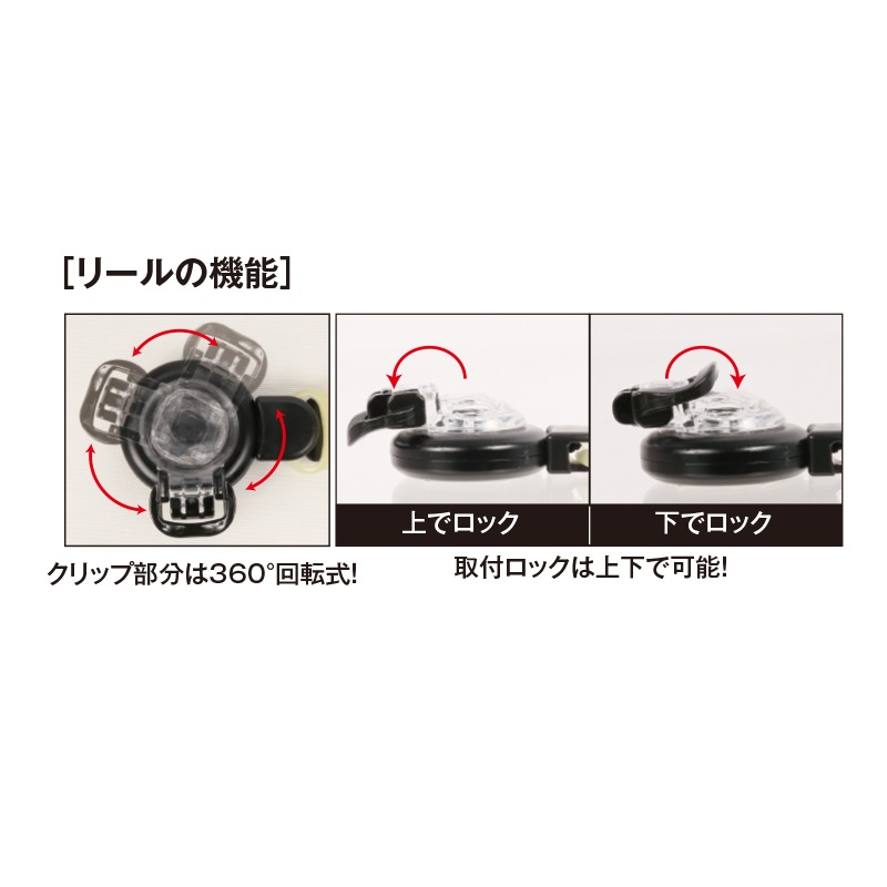 ホイッスルリール | グッズ | FS・JAPAN