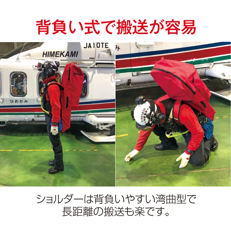 折りたたみバックボード収納バッグ | バッグ | FS・JAPAN