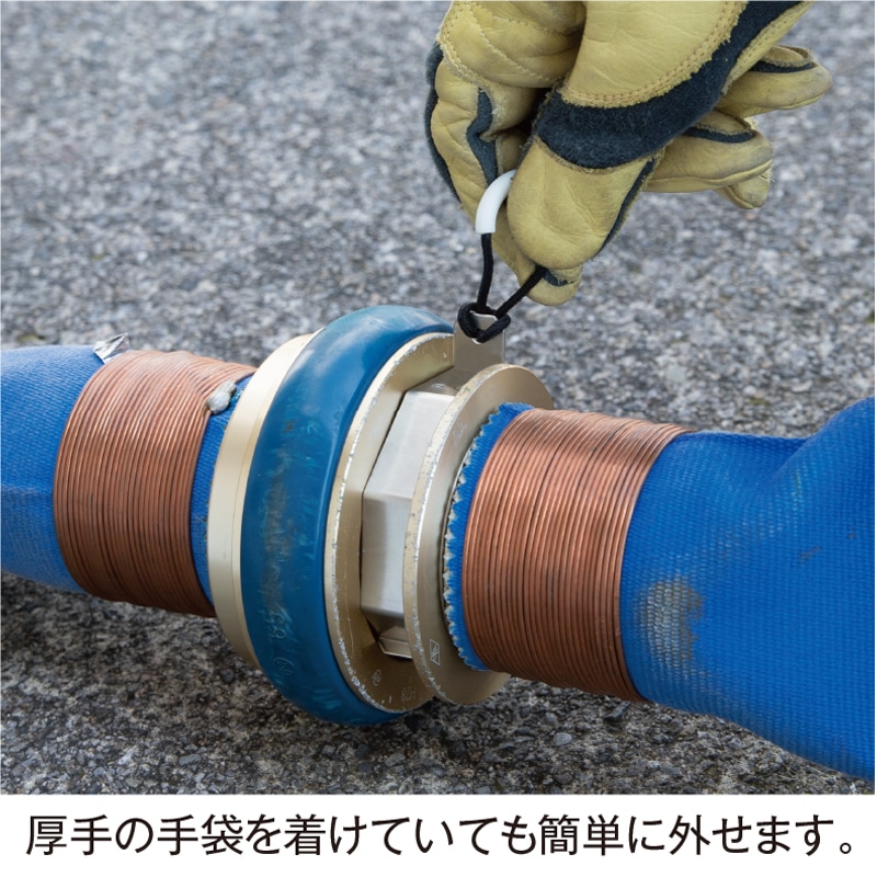 ホース離脱防止用金具［CW65］ | その他 | FS・JAPAN