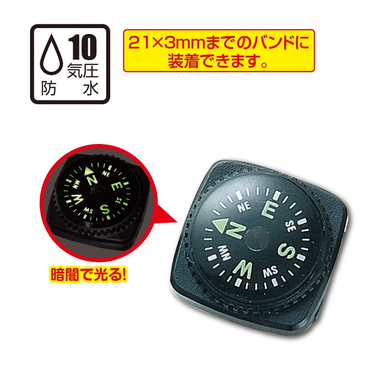 米軍　実物　NSN 官給品　リストコンパス　ブラック　送料無料 リストコンパスN夜光 | グッズ | FS・JAPAN