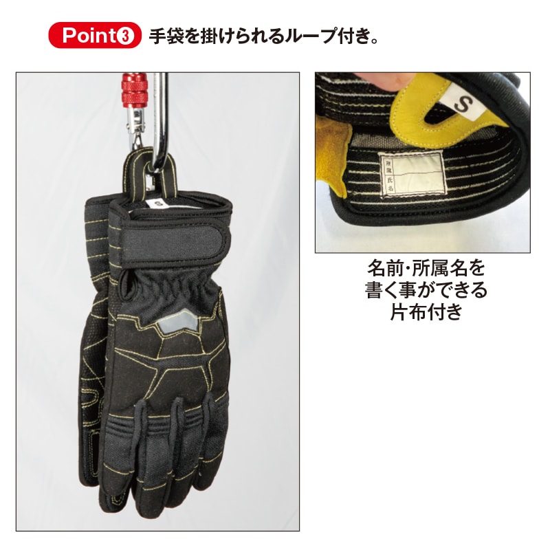 BATマンXT | 災害対応手袋 | FS・JAPAN