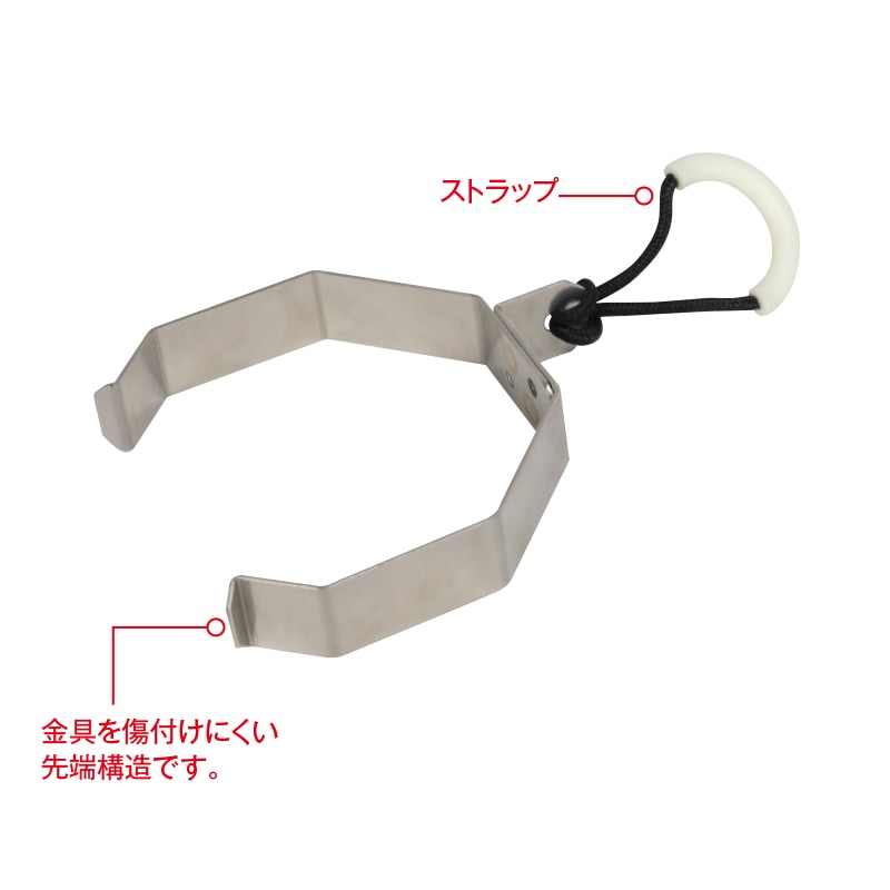 ホース離脱防止用金具［CW50］ | その他 | FS・JAPAN