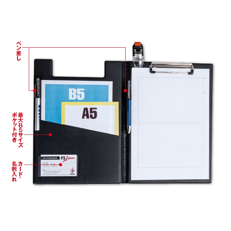消防用クリップバインダー | グッズ | FS・JAPAN