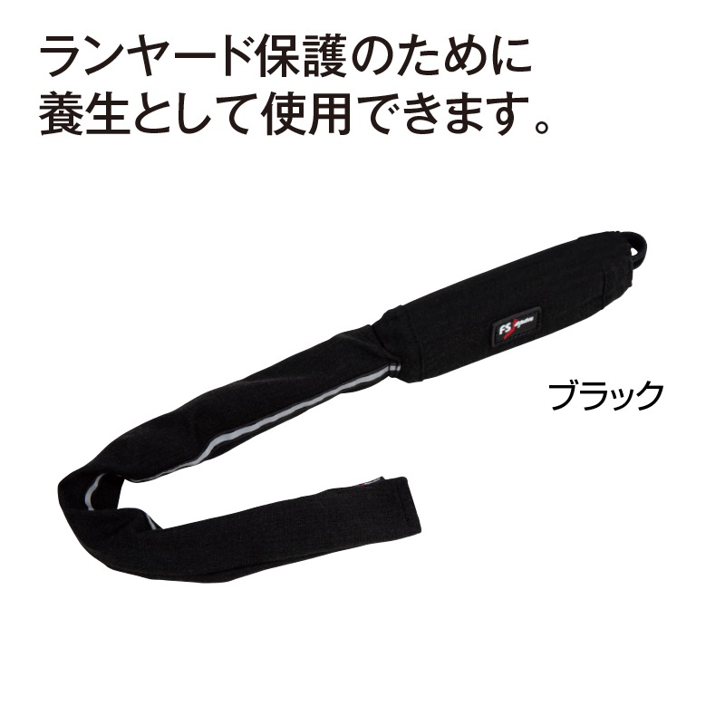 アラミドランヤードカバー（ブラック / レッド） 旧タイプ