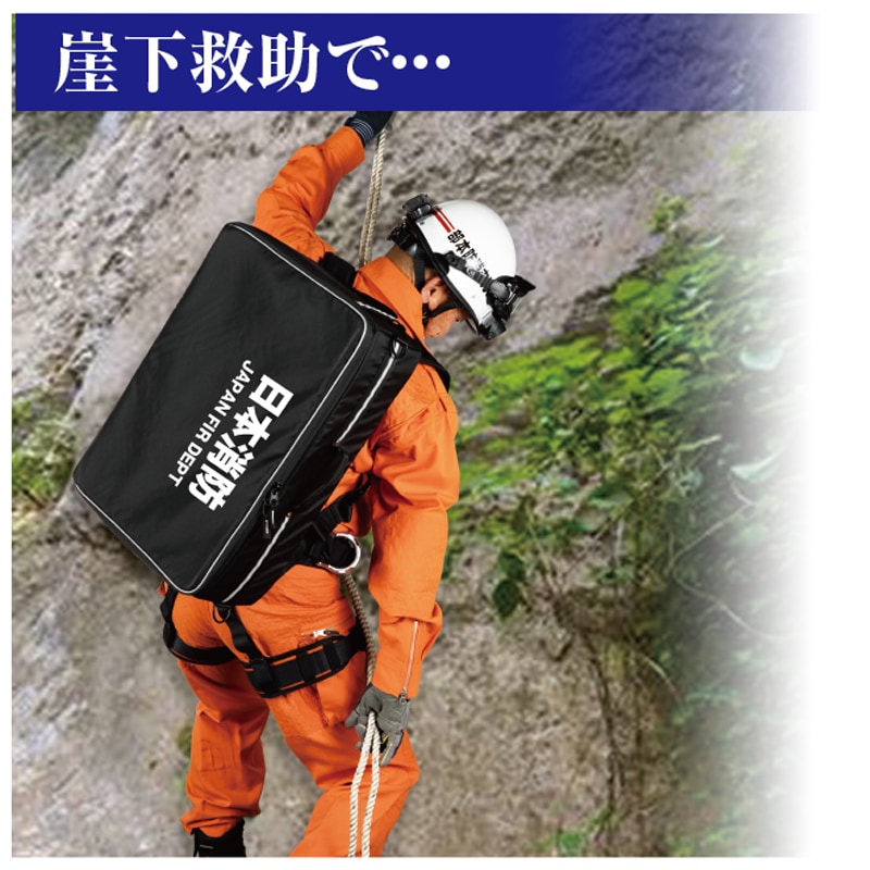 ファーストレスキューエアバッグセット（受注発注商品）