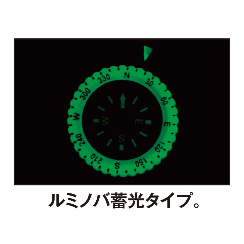 リストコンパスGLOW