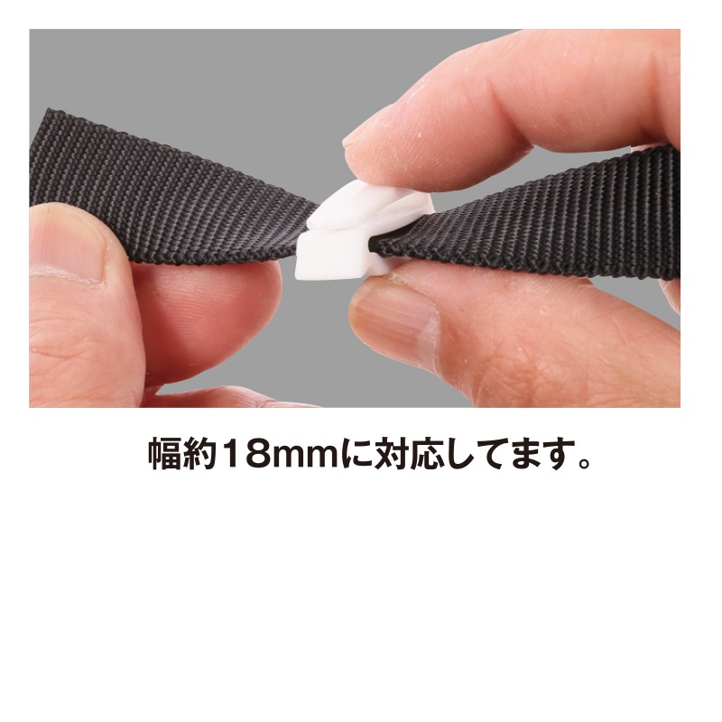アゴヒモストッパー | 顔まわり装備品 | FS・JAPAN