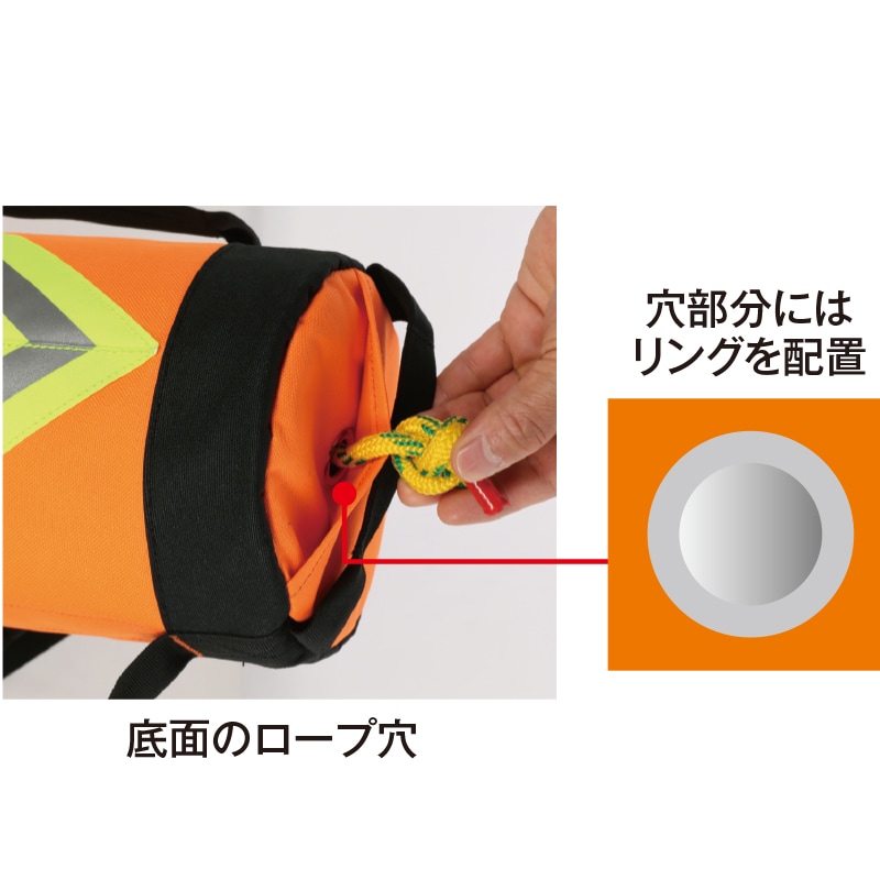 スキューフロートバッグ（スロウライン付）