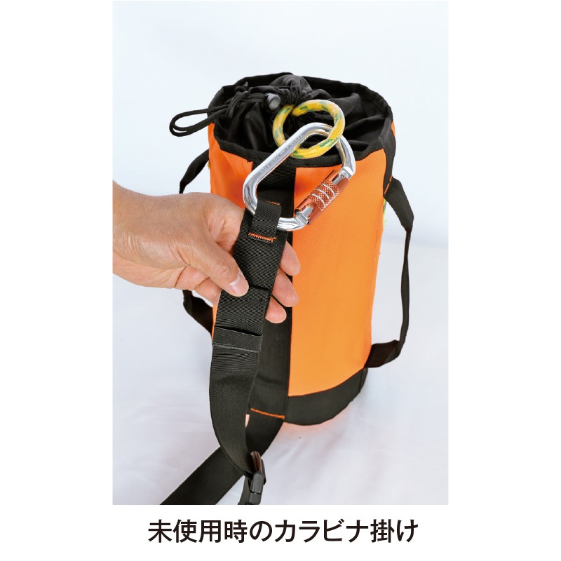 スキューフロートバッグ（スロウライン付）