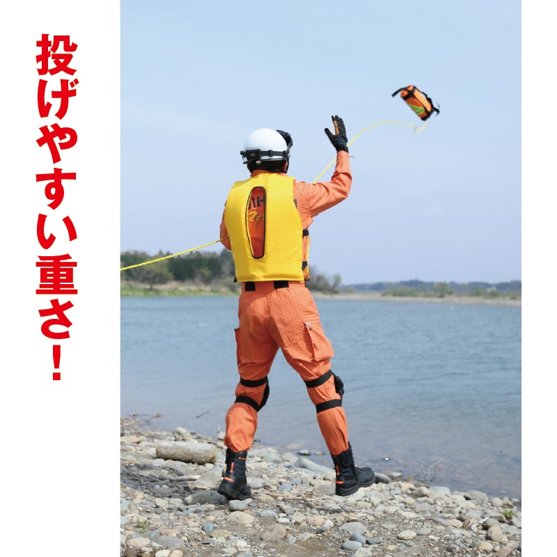 スキューフロートバッグ（スロウライン付）