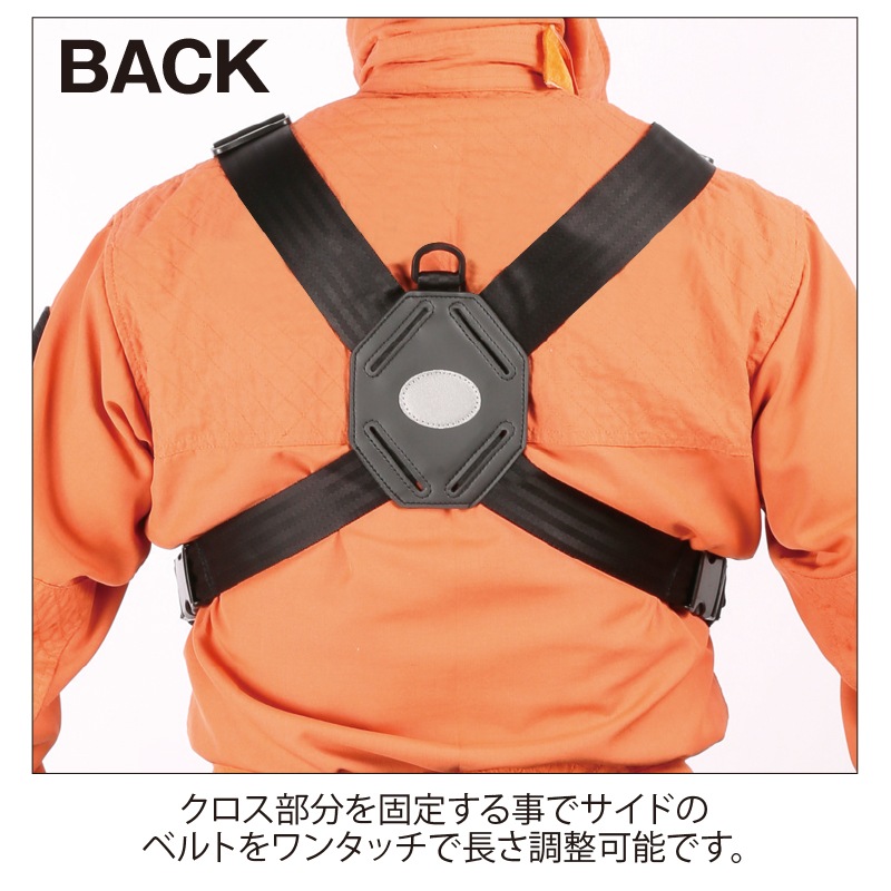 アラミドラジオハーネス NGT | ベスト・ラジオハーネス | FS・JAPAN