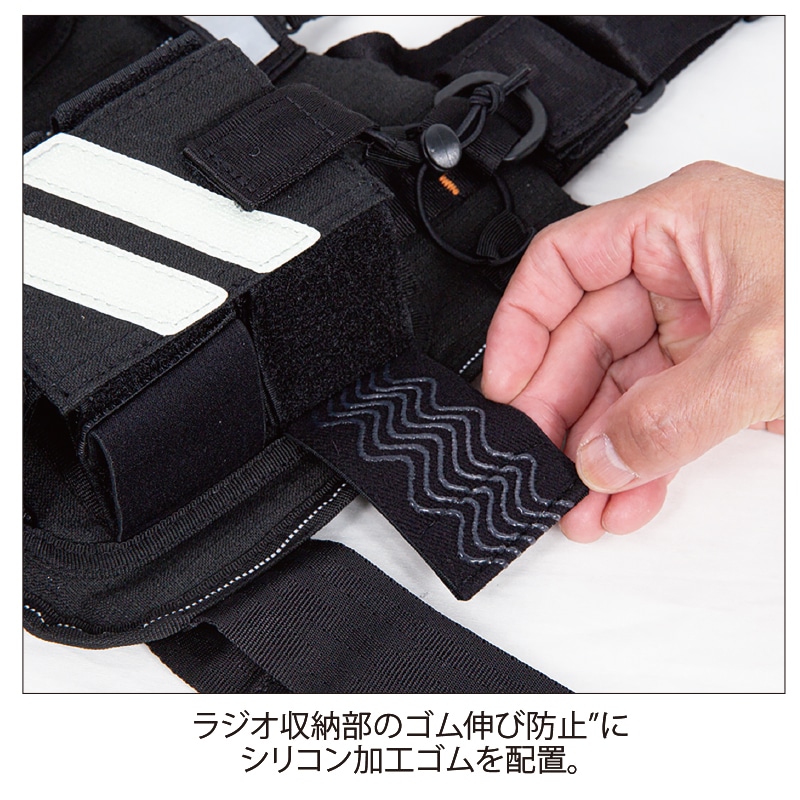 アラミドラジオハーネス NGT | ベスト・ラジオハーネス | FS・JAPAN