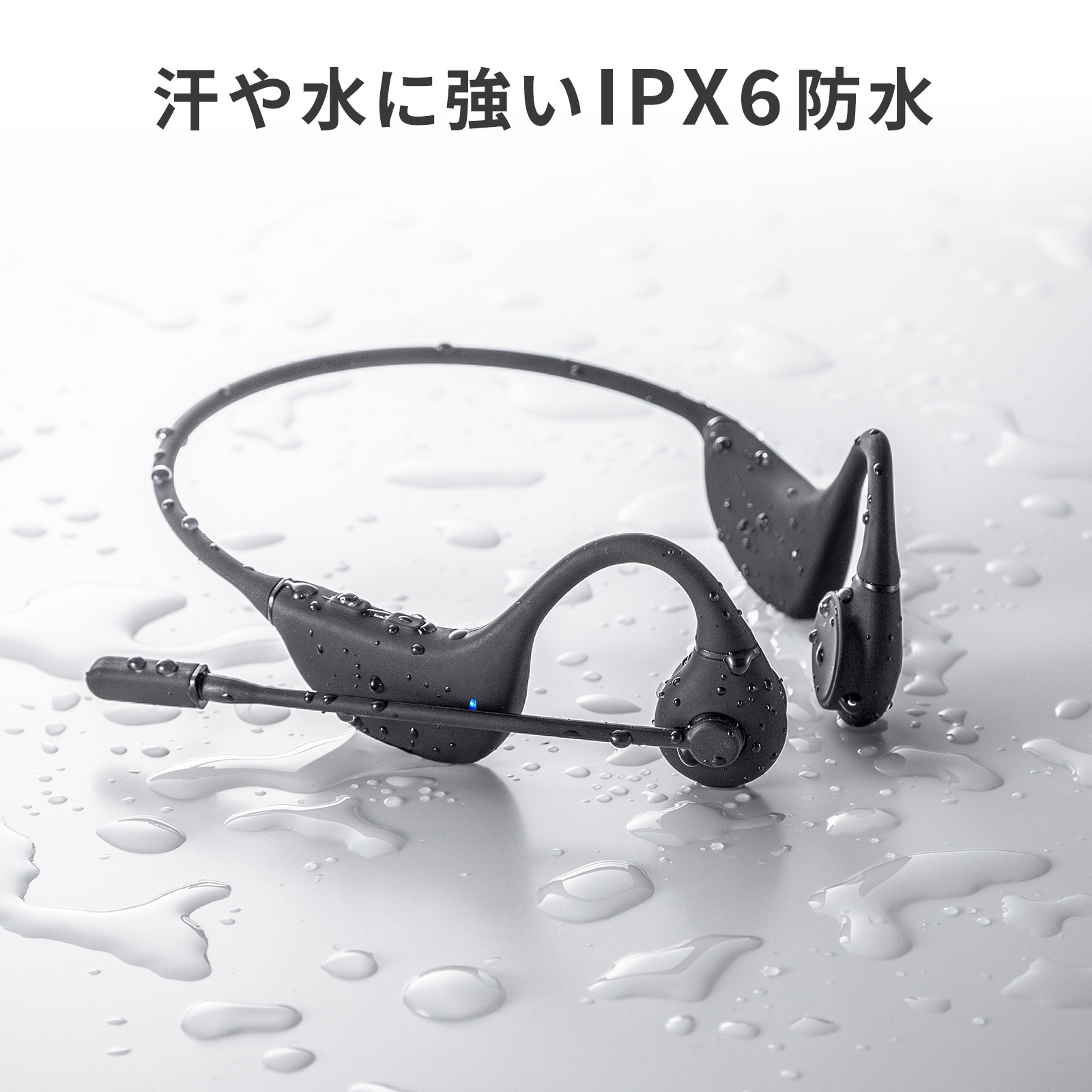 骨伝導ヘッドセット Bluetooth 5.3 IPX6 Amazon.co.jp: イヤホン 骨伝導イヤホン 骨伝導 ヘッドセット