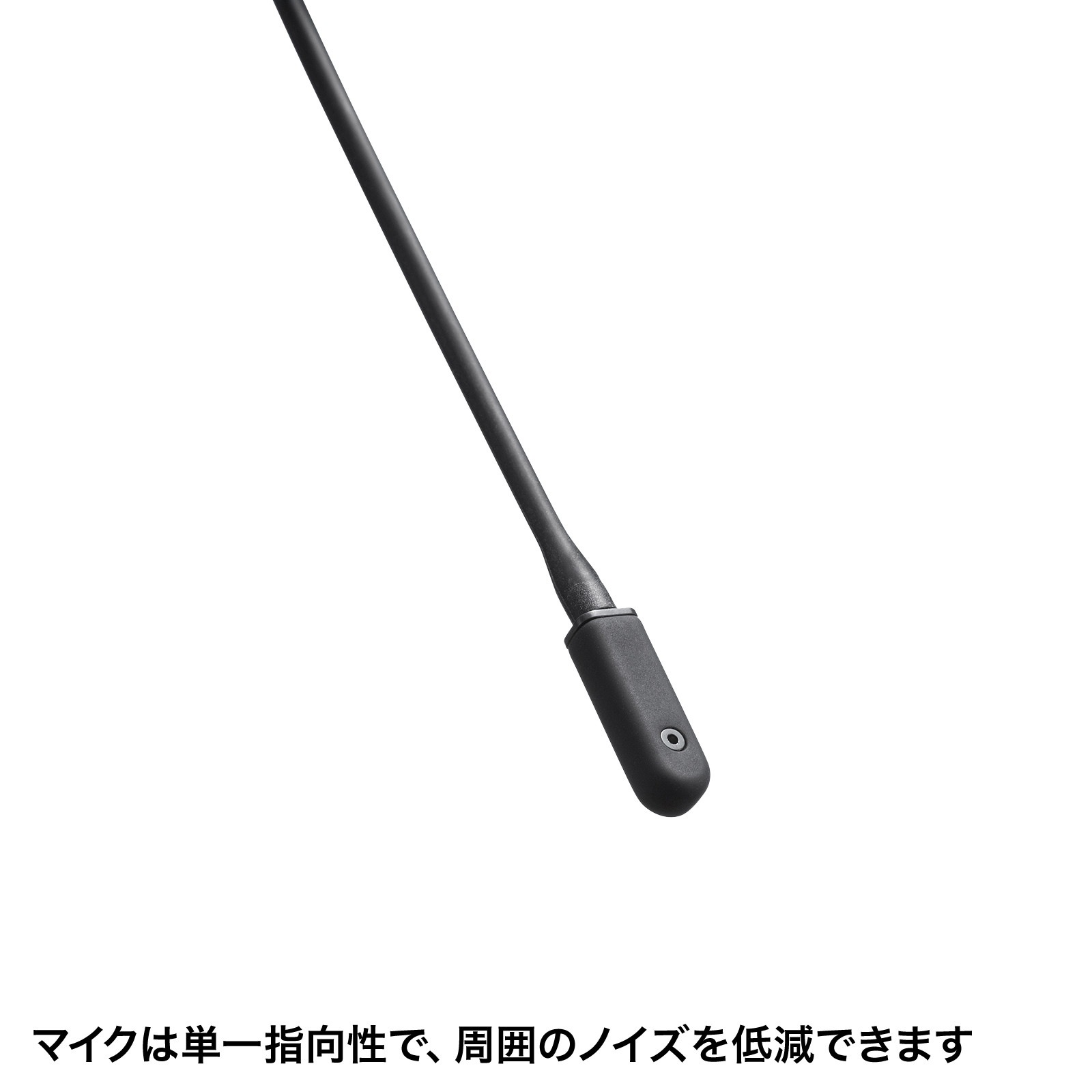 骨伝導ヘッドセット